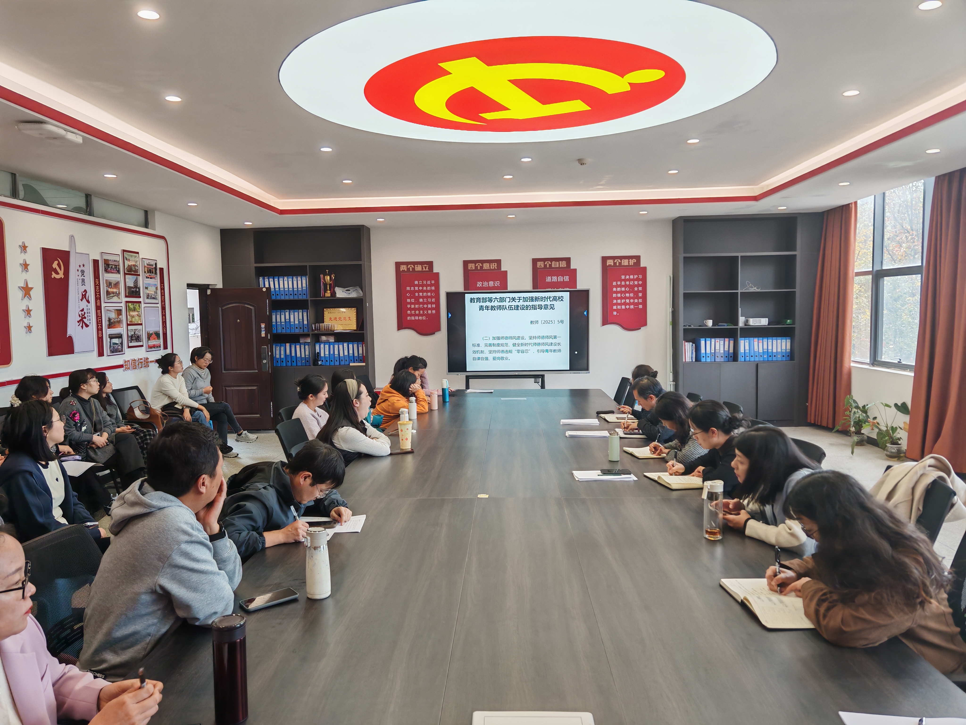 3044永利集团召开师德师风警示教育大会