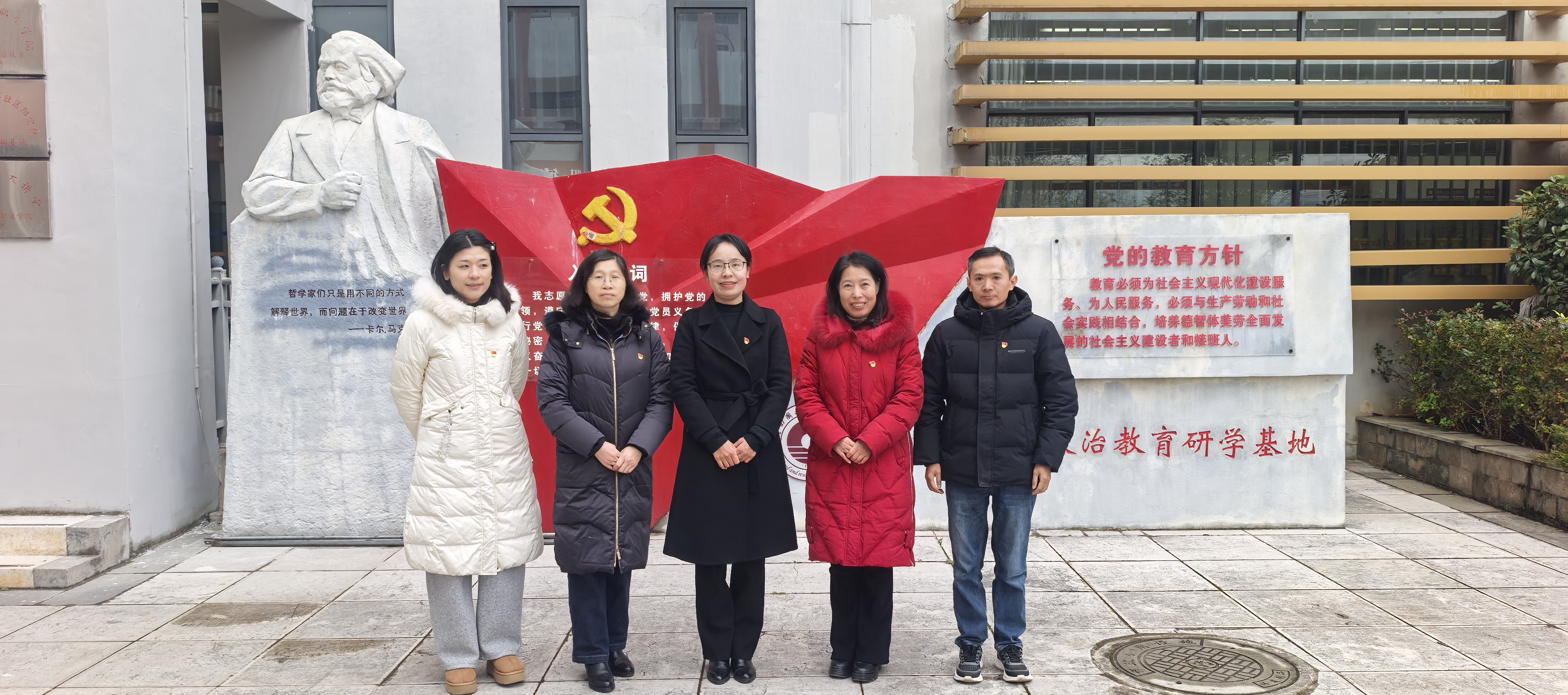 坚持立德树人根本任务 实干担当推动公司高质量发展——马克思主义公司党员大会胜利召开